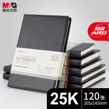 晨光(M&G)文具黑色软皮革面笔记本记事本商务A5/25K 120张单本APYD2K78
