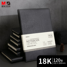 晨光(M&G)文具黑色软皮革面笔记本记事本商务B5/18K 120张单本APYD1K78
