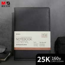 晨光(M&G)文具黑色软皮革面笔记本日记本记事本商务A5/25K 160张单本APY1EK78