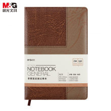 晨光(M&G)文具棕色软皮革面笔记本日记本记事本商务B5 160张单本APY1DK78