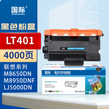 国际 LT401 硒鼓 【4000页】LT401黑色粉盒易加粉
