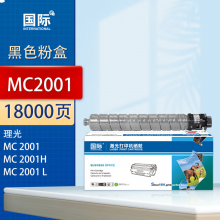 国际 MC2001 硒鼓 18000页MC2001/MC2000黑色大容量