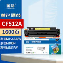 国际 CF513A 硒鼓 【易加粉带芯片】 CF513A品红色硒鼓