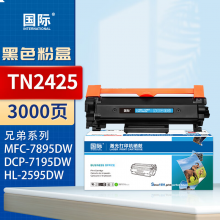 国际 TN2425 硒鼓 适用兄弟brother 7090dw打印机2535dw