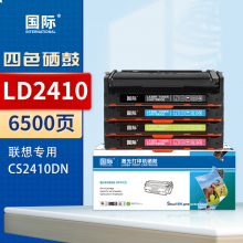 国际 LD2410 硒鼓 四色套装标准版 6500页