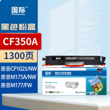 国际 CF350A 硒鼓 惠普cp1025硒鼓m175a墨盒m176n打印机m177fw粉盒