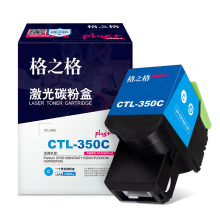 格之格CTL-350C硒鼓NT-CP350Cplus+-GZ青色 1400页