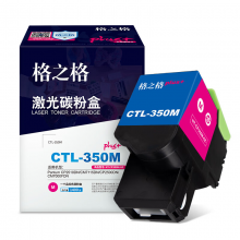 格之格CTL-350M硒鼓NT-CP350Mplus+-GZ红色 1400页