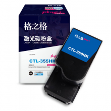  格之格CTL-350HK硒鼓NT-CP350XBKplus+-GZ黑色 8500页