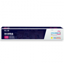 格之格CT0-850XY激光碳粉盒 硒鼓 NT-CP850XFYplus+-GZ 黄色34000页