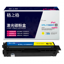 格之格TL-1100HY硒鼓NT-CP1100XYPLUS+黄色 1500页