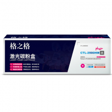 格之格CLT-2000HM硒鼓 激光碳粉盒NT-CP2000XFMplus+-GZ 红色3500页