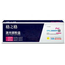 格之格CLT-2000HY 硒鼓 激光碳粉盒NT-CP2000XFYplus+-GZ 黄色3500页