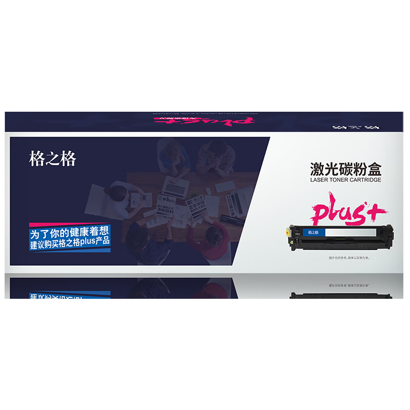 格之格T-C31C6K5T硒鼓NT-CGDC31Cplus 青色6500页