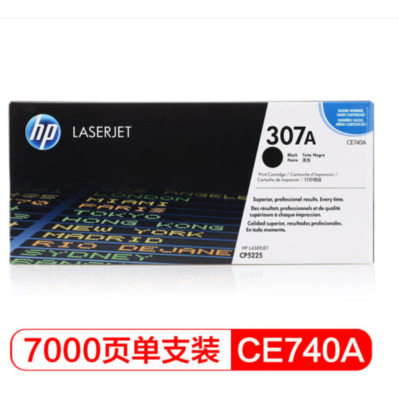 惠普（HP） CE740A 307A 黑色原装 LaserJet 硒鼓