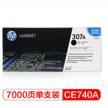 惠普（HP） CE740A 307A 黑色原装 LaserJet 硒鼓