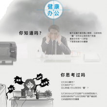 惠普（HP）645A打印机硒鼓C9730A-C9733A（适用HP5500 5550惠普C9732AC黄色（约12000页）