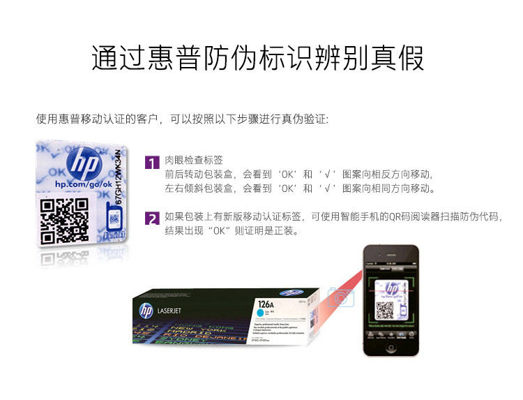 惠普（HP）643A/Q5950A黑色ColorLaserJet4700DN打印机硒鼓643A青色（Q5951A）约10000页