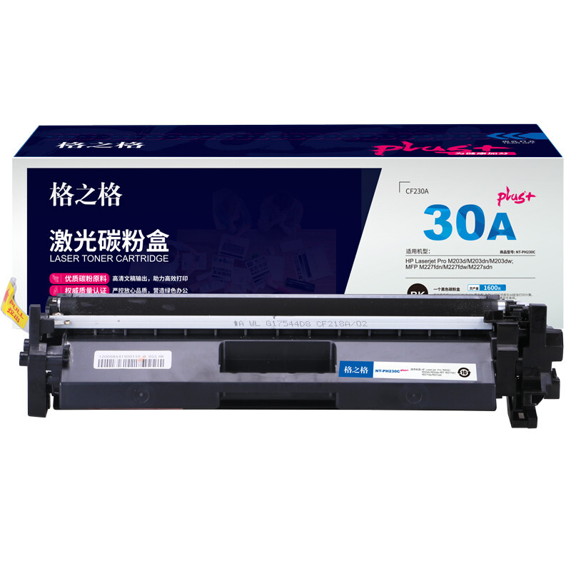 格之格CF230A粉盒NT-PH230Cplus+带芯片 黑色1600页