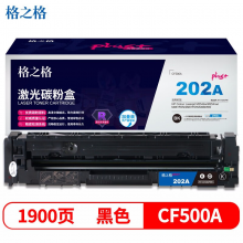 格之格CF500 硒鼓 碳粉盒黑色NT-CH202FBKplus+ 黑色1900页