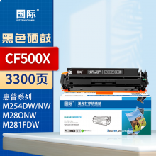 国际 CF500X 硒鼓  【大容量3300页】CF500X黑色硒鼓