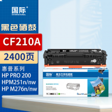国际 CF210A 硒鼓 黑色易加粉硒鼓 2400页