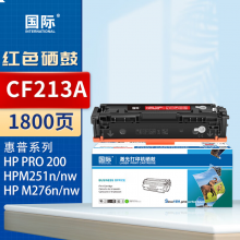 国际 CF213A 硒鼓 红色易加粉硒鼓 1800页