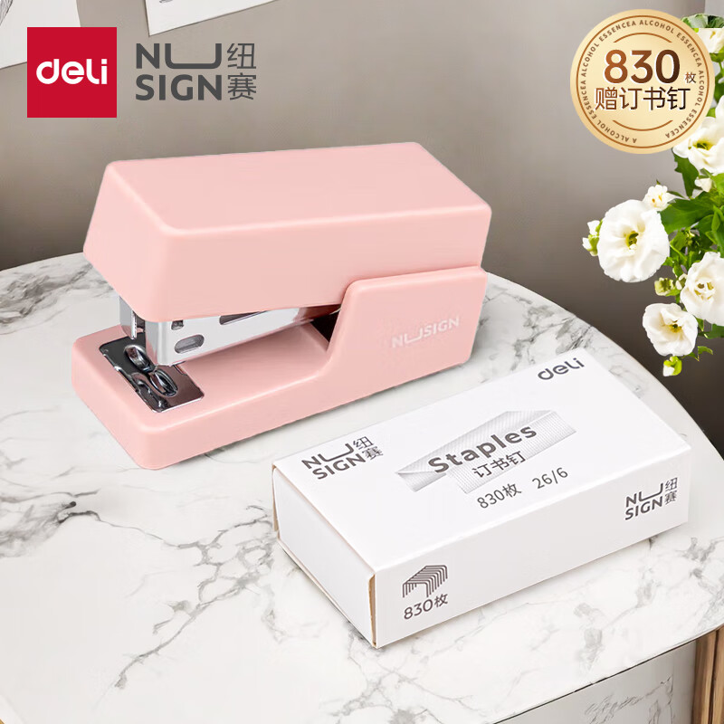 得力纽赛迷你小号订书机 轻巧便携手握式省力定书装订机 粉NS083附订书钉