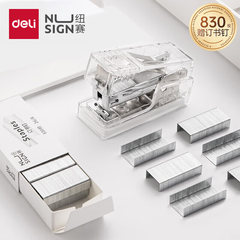 得力（deli)透明迷你订书机（订书器+订书钉）透明订书器组合 NS083F