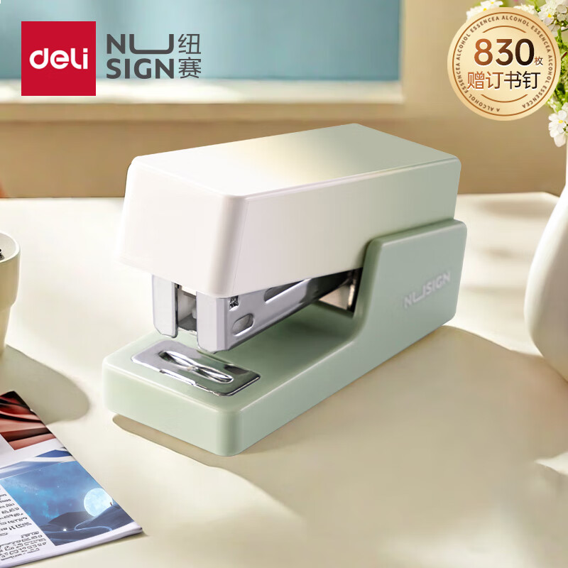 得力纽赛迷你小号订书机 日光轻语渐变系列 轻巧便携装订机 绿NS083A附订书钉