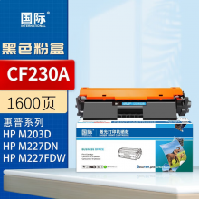 国际 CF230A 硒鼓 带芯片上机即用标准版1支装约1600页