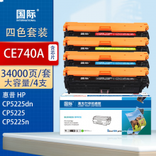 国际 CE740A 硒鼓 四色套装硒鼓 34000页