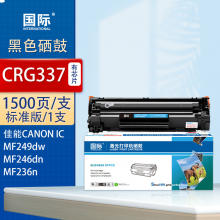 国际 CRG337 硒鼓 易加粉黑色硒鼓/1支装【1500页】