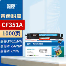 国际 CF351A 硒鼓 青色 1000页