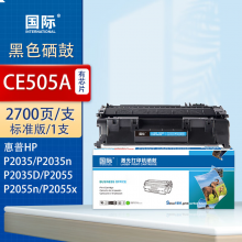 国际 CE505A 硒鼓 黑色硒鼓 1支装【2700页】 
