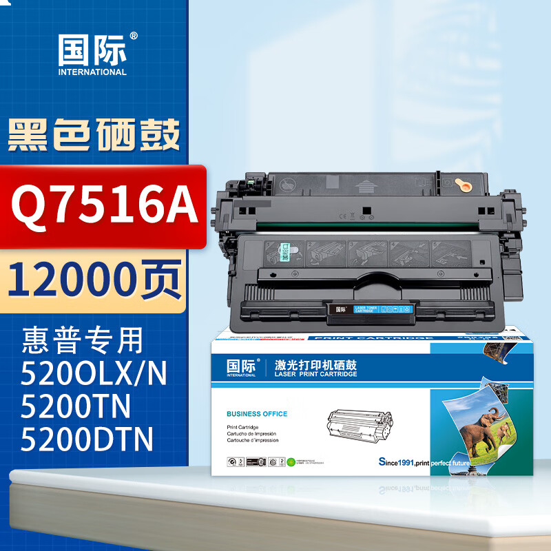 国际 Q7516A 硒鼓 单支装 12000页 黑色