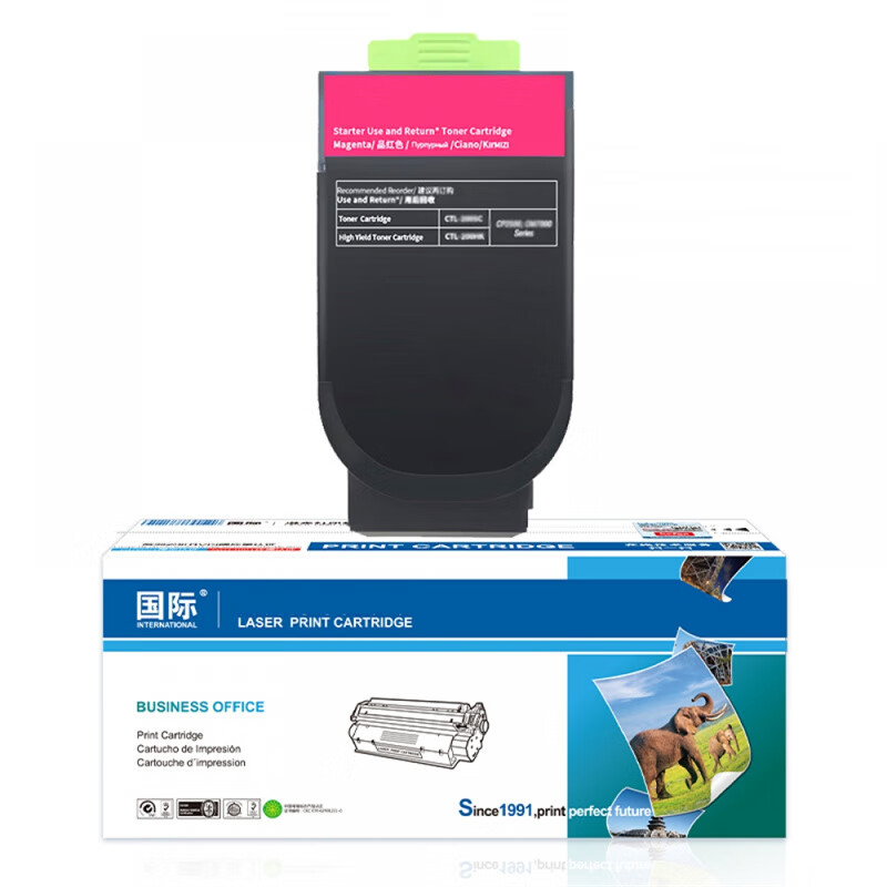 国际 CTL-300HM 硒鼓  红色大容量（5000页）