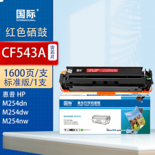 国际 CF543A 硒鼓 红色硒鼓 1600页