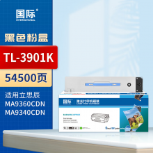 国际 TL-3901K 硒鼓  粉盒大容量黑色【54500页】