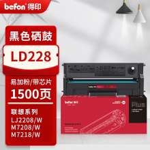 得印PLUS版M7268W硒鼓适联想打印机LT2268墨粉盒LJ2268W LD228 M7208 