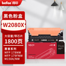 得印PLUS版适用惠普HP118A硒鼓W2080A打印机MFP 178nw 179fnw墨粉盒M15