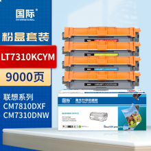 国际 LT7310KCYM 硒鼓 【9900页】LT7310KCYM四色套装大容量
