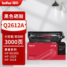 得印PLUS版Q2612A硒鼓适用惠普1020 m1005 1010 1015 1018佳能LBP2