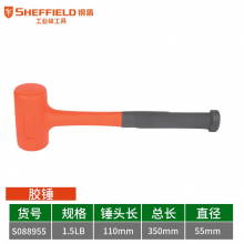 钢盾 (SHEFFIELD) S088955 无弹力橡皮锤1.5LB 橡胶锤子瓷砖地板装修安装锤 