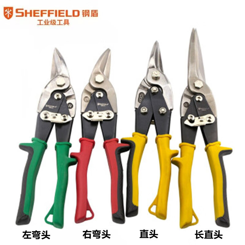 钢盾(SHEFFIELD) S068104 10加长直头航空剪 业级用铁皮剪刀
