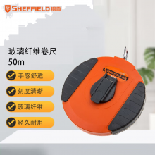 钢盾SHEFFIELD S077350 玻璃纤维卷尺50m工地测量 盘尺皮尺量衣尺