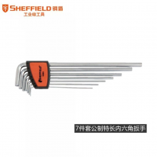 钢盾 S050010 7件套公制特长内六角扳手 公制扳手套装 特长平头扳手
