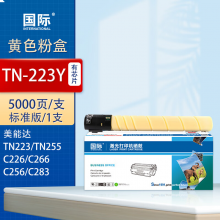 国际 TN-223Y 硒鼓  黄色粉盒 标准版 1000页