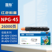 国际 NPG-45 硒鼓 品红色大容量粉盒 26000页