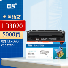 国际 LD3020 硒鼓 黑色【5000页】